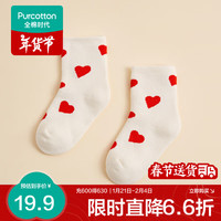 全棉时代儿童袜子红色圣诞袜本命年袜子防滑袜无骨打底袜中筒袜子 红色爱心 1双 17-18cm(7-8岁)