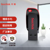 SanDisk 酷系列 酷刃 CZ50 USB 2.0 U盘 黑色 16GB USB-A