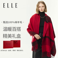 ELLE 女士纯羊毛围巾 秋冬披肩保暖围脖 礼盒装