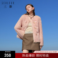 3COLOUR 2024冬季新款环保皮草仿泰迪毛外套圆领牛角扣毛绒上衣女