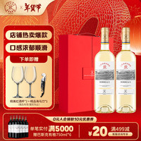 凯洛酒庄 CARO拉菲罗斯柴尔德拉菲传奇波尔多干白葡萄酒 法国原瓶进口收藏 年货送礼 *2红色礼盒装