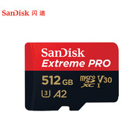 SanDisk 512GB TF（MicroSD）内存卡 A2 4K V30 U3 C10 至尊超极速移动存储卡 读速200MB/s 写速140MB/s