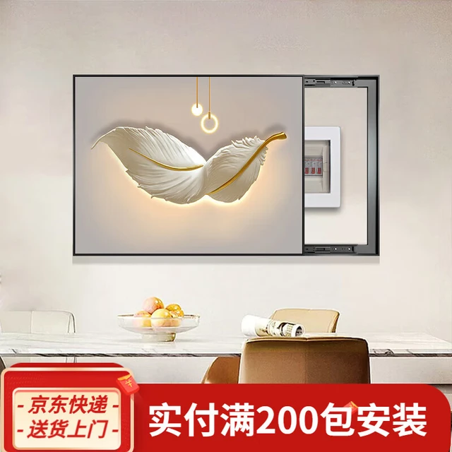 艺环宇电表箱装饰画现代轻奢遮丑箱挂画客厅总闸开关遮挡电闸的空开箱画 【幸运羽毛】水晶画面/尊贵黑框 可容纳35*25左推拉款