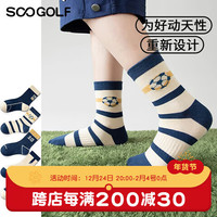 SCOGOLF 袜子儿童秋冬男童袜子透气中大童中筒简约足球L码