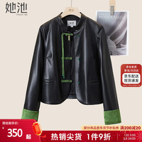 她池新中式外套2024秋季新款女装国风立领盘扣撞色拼接PU皮上衣