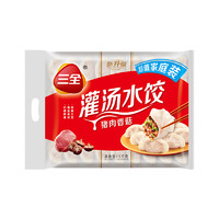 三全 猪肉香菇口味饺子1kg约54只