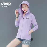 JEEP SPIRIT吉普女士防晒衣夏季冰丝薄透气大檐帽防晒服女防紫外线户外皮肤衣 紫色 XL(110-125斤)