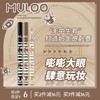 目录 MULOO 敲自然卧蚕阴影笔眼线液笔勾勒下至纤细不易晕染掉色