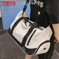 双星 Double Star旅行包男包干湿分离大容量手提拎包女运动瑜伽斜挎包 白色 33L