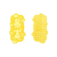 金六福吉祥黄金手机贴片招财猫暴富护身符貔貅财神金片