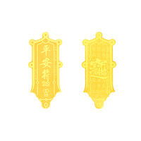 金六福吉祥黄金手机贴片招财猫暴富护身符貔貅财神金片