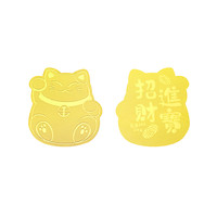 金六福吉祥黄金手机贴片招财猫暴富护身符貔貅财神金片