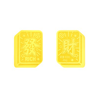 金六福吉祥黄金手机贴片招财猫暴富护身符貔貅财神金片