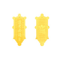 金六福吉祥黄金手机贴片招财猫暴富护身符貔貅财神金片