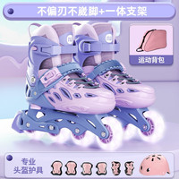 斯威（SWAY）轮滑鞋儿童溜冰鞋男女童初学者专业滑冰旱冰鞋成人滑轮直排轮 灰紫闪光+一体支架+专业防护装备 S (适合)日常鞋码27-31 S(适合)日常鞋码27-31