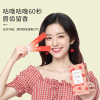 正彩便携蜂胶漱口水条装清新口气清洁口腔漱口液果味盒装 2盒装40条【4种口味组合】