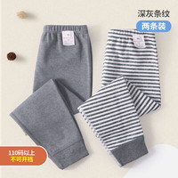 小狗比格（2条装）儿童秋裤睡裤纯棉男长裤子全棉春秋女童打底裤宝宝无骨 B组【深灰+条纹】 110cm