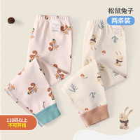 小狗比格（2条装）儿童秋裤睡裤纯棉男长裤子全棉春秋女童打底裤宝宝无骨 C组【松鼠+兔子】 90cm