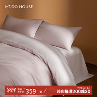 MIDO HOUSE【超柔纯色】铭都床上四件套100支A类秋冬磨毛全棉纯棉床单被套 风信紫配流云紫【磨毛基础款】 1.5/1.8m床单款四件套