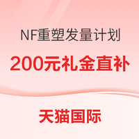 蒲公英人士强推！Nutrafol养发黄金胶囊，让你少交点养发智商税！！