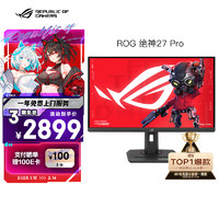 华硕 ASUS ROG 玩家国度 PG27UQR 27英寸 IPS G-sync FreeSync 显示器（3840×2160、160Hz、95%DCI-P3、HDR600）