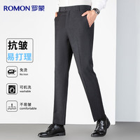 罗蒙西裤男士高腰免烫商务西装长裤休闲裤爸爸裤子弹力西服直筒裤子 深灰 40