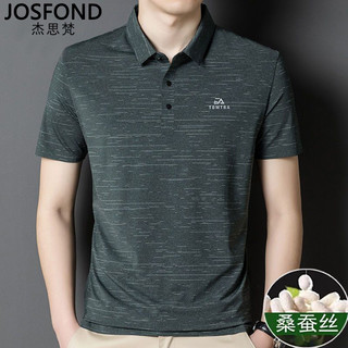 百亿补贴：杰思梵 JOSFOND 桑蚕丝衬衫领polo衫男士商务休闲夏季透气短袖T恤冰感冰丝