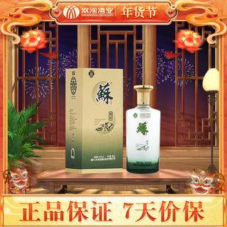 双沟 苏酒银苏42度500mL 单瓶装 浓香型白酒商务宴请酒水