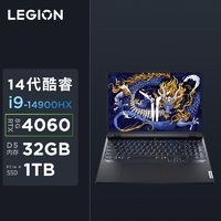 百亿补贴：联想 Lenovo R9000P 2021款 五代酷睿版 16英寸 游戏本 银色（R7-5800H、RTX 3070 8G、16GB、512GB SSD、2K、165Hz）