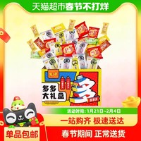 88VIP：米多奇 雪米饼 965g 1箱