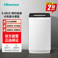 海信 Hisense 洗衣机6.5公斤波轮全自动免清洗小型宿舍租房单身小型迷你