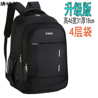 唐晓笙 双肩包男士背包商务男女双肩包电脑旅行休闲大容量书包初高中学生 黑色