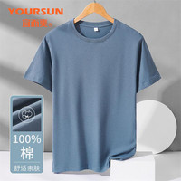 宜而爽男士背心纯棉t恤男青少年亲肤透气时尚宽松大码打底上衣 雾霾蓝单件装 XL