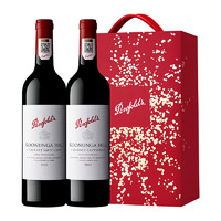 奔富 Penfolds 蔻兰山 赤霞珠 西拉 干红葡萄酒 2支装 750ml*2瓶 礼盒装