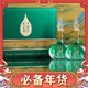 今日必买：西凤酒 华山论剑千里江山艺术版 52度 凤香型白酒 500ml*2瓶