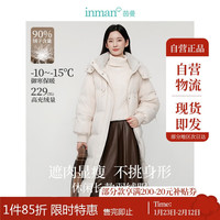 茵曼白鸭绒高端长款羽绒服冬女装连帽加厚外套大衣上衣 浅杏色 S 