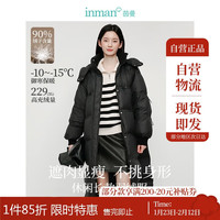 茵曼白鸭绒高端长款羽绒服冬女装连帽加厚外套大衣上衣 午夜黑 L 