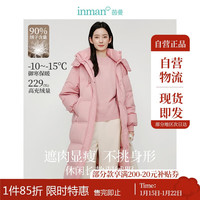 茵曼白鸭绒高端长款羽绒服冬女装连帽加厚外套大衣上衣 水粉色 L 