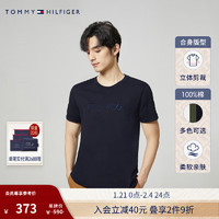 TOMMY HILFIGER 23新款春夏男女同款纯棉简约签字体刺绣透气短袖T恤02365 藏青色DW5 S(推荐：120-135斤)