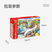 Hape 世界大冒险火车轨道 E7331 儿童木质轨道玩具（8字套*1）