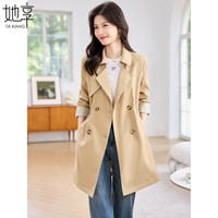 她享风衣外套女中长款大衣质感时尚通勤简约春秋装外套 T143U8002