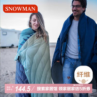 斯诺曼户外露营帐篷便携式毯子斗篷多功能披风保暖毯cm