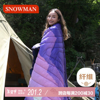 斯诺曼户外露营帐篷便携式毯子斗篷多功能披风保暖毯132*185cm 渐变紫