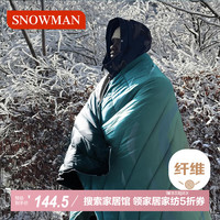 斯诺曼户外露营帐篷便携式毯子斗篷多功能披风保暖毯132*185cm 夕阳