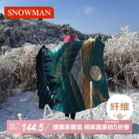 斯诺曼户外露营帐篷便携式毯子斗篷多功能披风保暖毯132*185cm 雪山