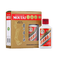 88VIP：茅台 MOUTAI 飞天 53%vol 酱香型 50ml*2瓶