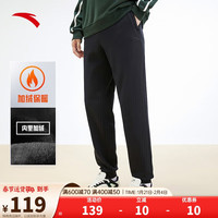 安踏加绒保暖运动裤男士卫裤冬季针织户外跑步长裤休闲裤束脚收口 基础黑-加绒罗纹收口(新批次) 3XL (男190)