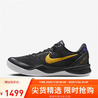 NIKE 耐克 男子篮球鞋KOBE VIII PROTRO运动鞋HF9550-001 黑金 43