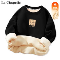 LA CHAPELLE MINI 拉夏贝尔男童加绒卫衣加厚保暖衣童装一体绒儿童冬装 生气兔黑色 110