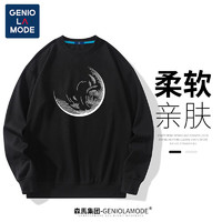 GENIOLAMODE 男士时尚圆领套头衫 卫衣